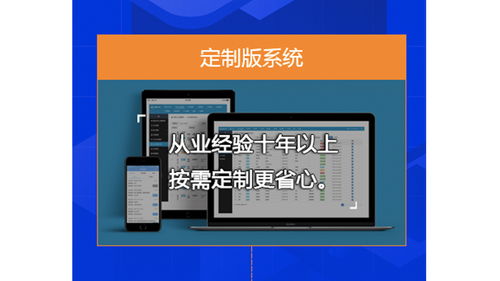 三门峡区块链商城软件开发定制定做